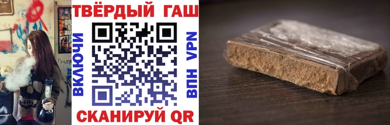 Что такое Краснодар Канабис Экстази Гашиш Амфетамин КОКАИН A-PVP