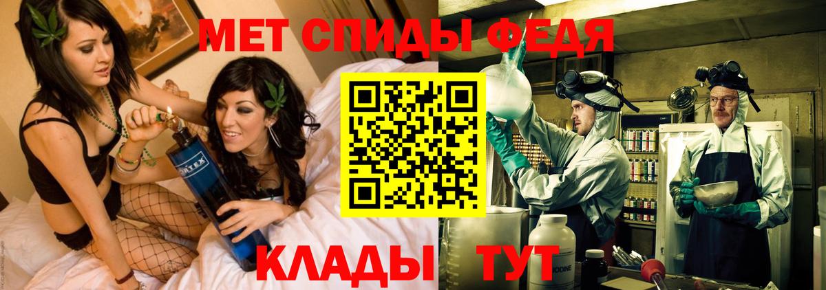 АМФ  Вход с VPN  Краснодар  Амфетамин Premium 