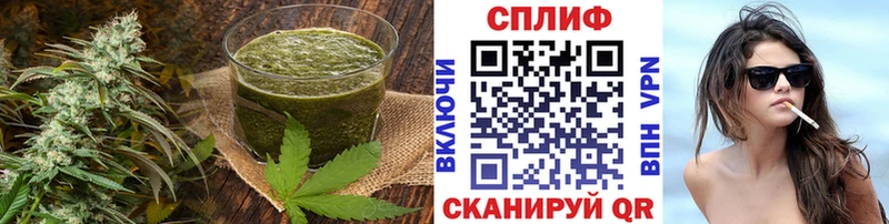 Cannafood марихуана Краснодар