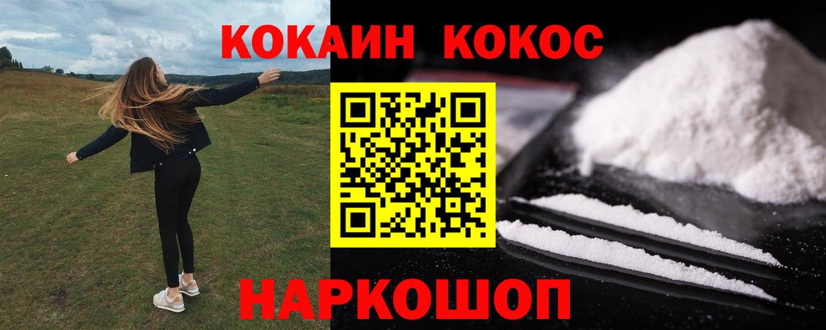 Бутират Краснодар