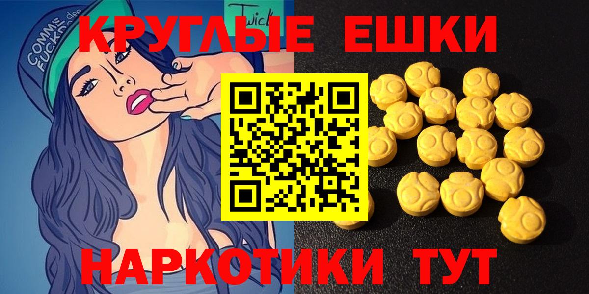 магазин продажи   Ecstasy MDMA  Краснодар  Вход с VPN  ЭКСТАЗИ louis Vuitton 