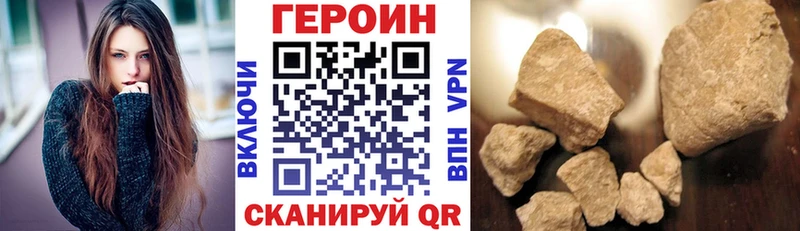 даркнет сайт  Краснодар  ГЕРОИН VHQ 