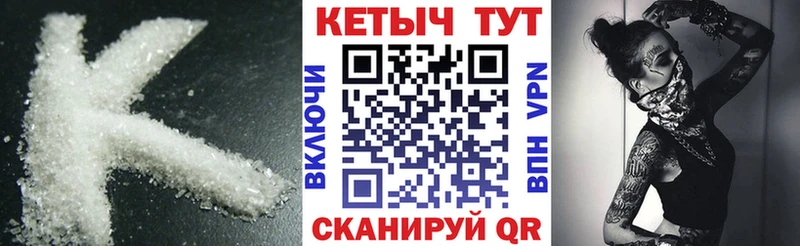 где купить наркоту  гидра рабочий сайт  Кетамин ketamine  Краснодар 
