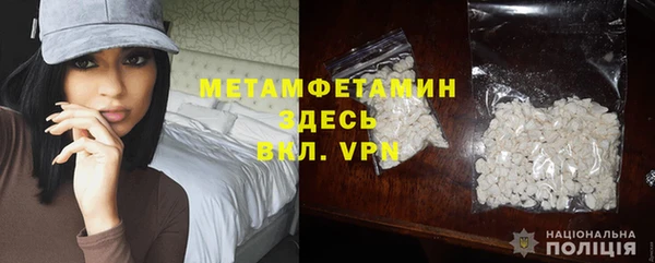 первитин Слюдянка