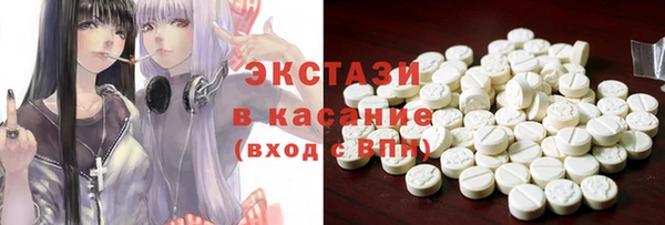 мяу мяу кристалл Карпинск
