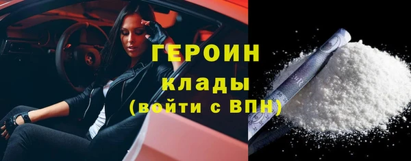 мяу мяу кристалл Карпинск