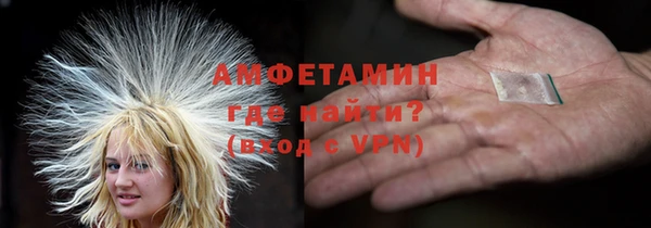 мескалин Усмань