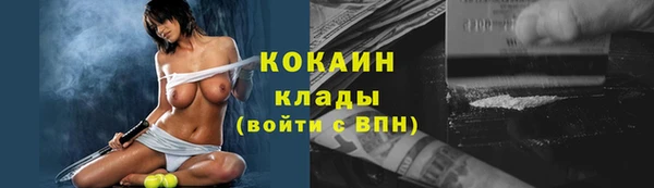 мяу мяу кристалл Карпинск