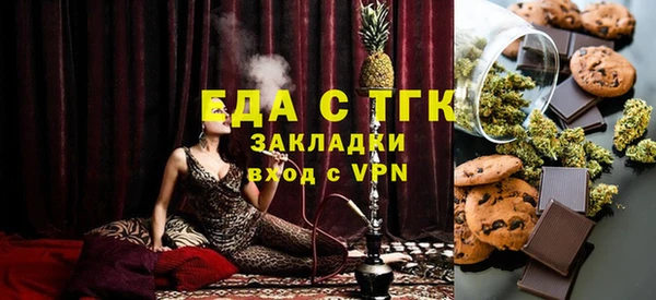 мяу мяу кристалл Карпинск