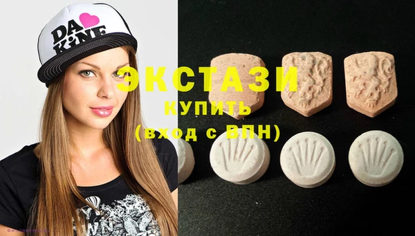 спайс Снежинск