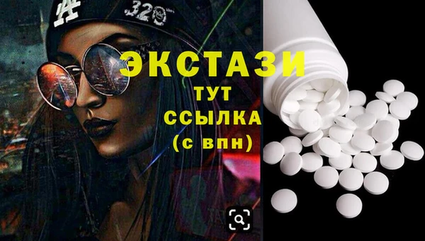 мяу мяу кристалл Карпинск