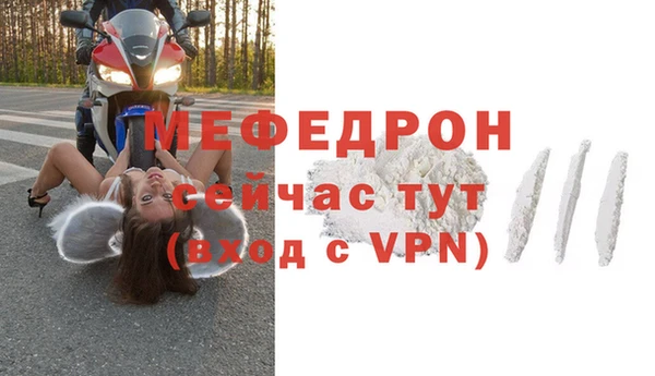 прущие крисы Усолье-Сибирское