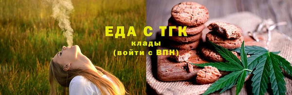 альфа пвп VHQ Козловка