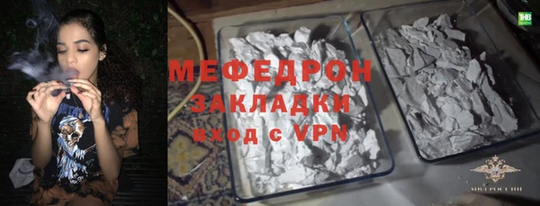 меф VHQ Карталы