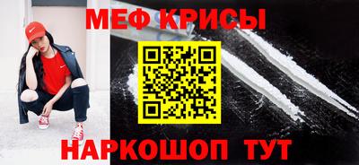 ПСИЛОЦИБИНОВЫЕ ГРИБЫ Гусь-Хрустальный