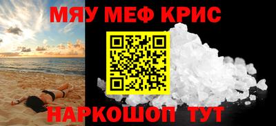 ПСИЛОЦИБИНОВЫЕ ГРИБЫ Гусь-Хрустальный