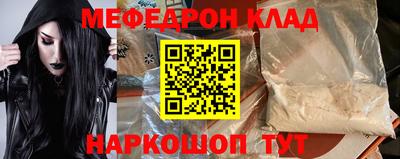 ПСИЛОЦИБИНОВЫЕ ГРИБЫ Гусь-Хрустальный