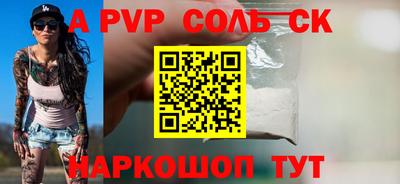 метамфетамин Гусиноозёрск