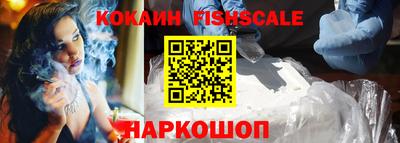 ПСИЛОЦИБИНОВЫЕ ГРИБЫ Гусь-Хрустальный