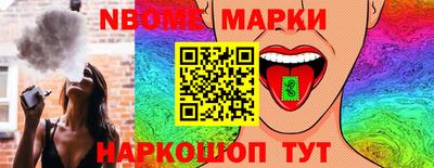 каннабис Жуковский
