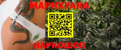 метамфетамин Гусиноозёрск