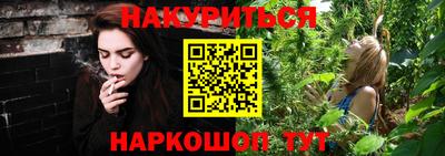 метамфетамин Гусиноозёрск