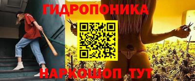 метамфетамин Гусиноозёрск