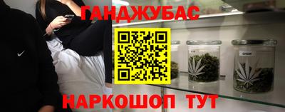 дмт Гусев