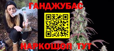 метамфетамин Гусиноозёрск