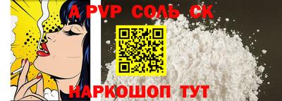 метамфетамин Гусиноозёрск
