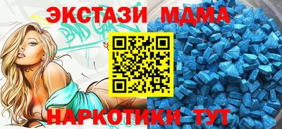 метамфетамин Гусиноозёрск