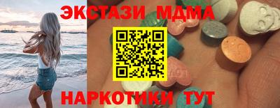 метамфетамин Гусиноозёрск