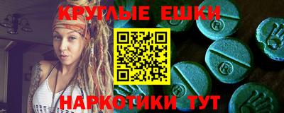 ПСИЛОЦИБИНОВЫЕ ГРИБЫ Гусь-Хрустальный