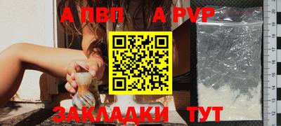 метамфетамин Гусиноозёрск