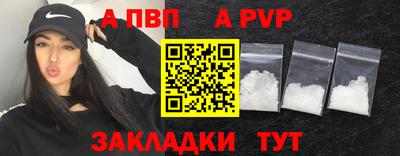 метамфетамин Гусиноозёрск