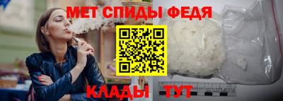 метамфетамин Гусиноозёрск