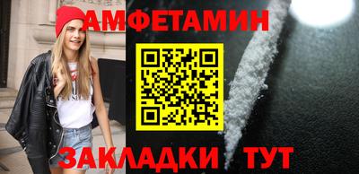 метамфетамин Гусиноозёрск