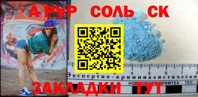 метамфетамин Гусиноозёрск