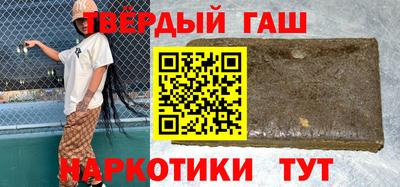 метамфетамин Гусиноозёрск