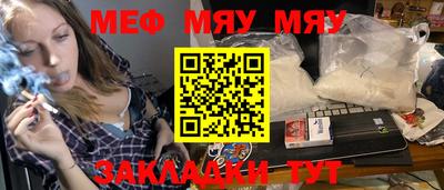 метамфетамин Гусиноозёрск