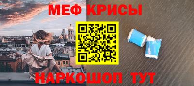 метамфетамин Гусиноозёрск