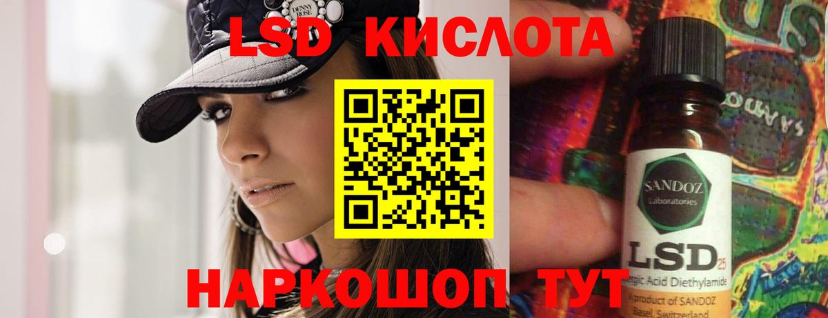 Краснодар  LSD-25 экстази ecstasy  ЛСД экстази ecstasy  ЛСД экстази  Вход с VPN 