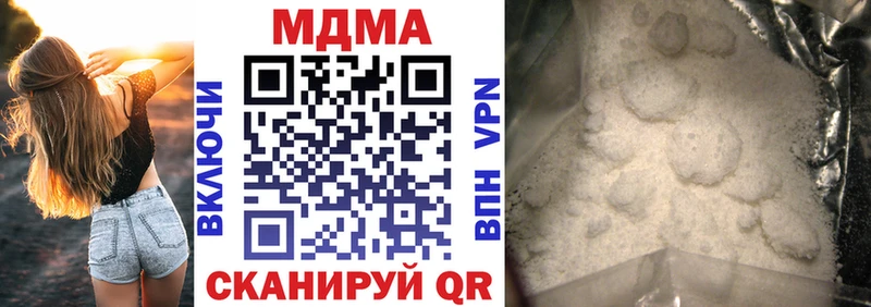 MDMA crystal Краснодар