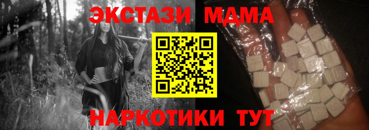 MDMA Molly  МДМА Molly  Краснодар  Вход с VPN 