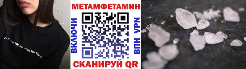 Первитин пудра  цена   Краснодар 
