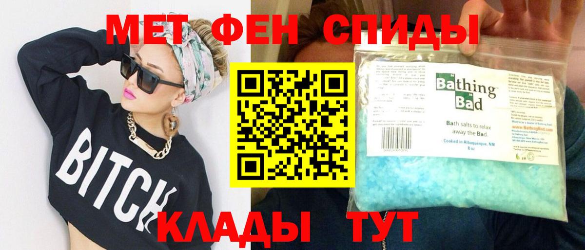 Альфа ПВП СК кристаллы  Марихуана  Вход с VPN  Гашиш  МЕФ кристаллы  Краснодар  КОКАИН 