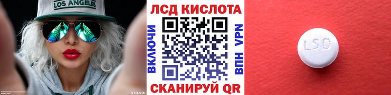 Марки NBOMe 1500мкг Краснодар