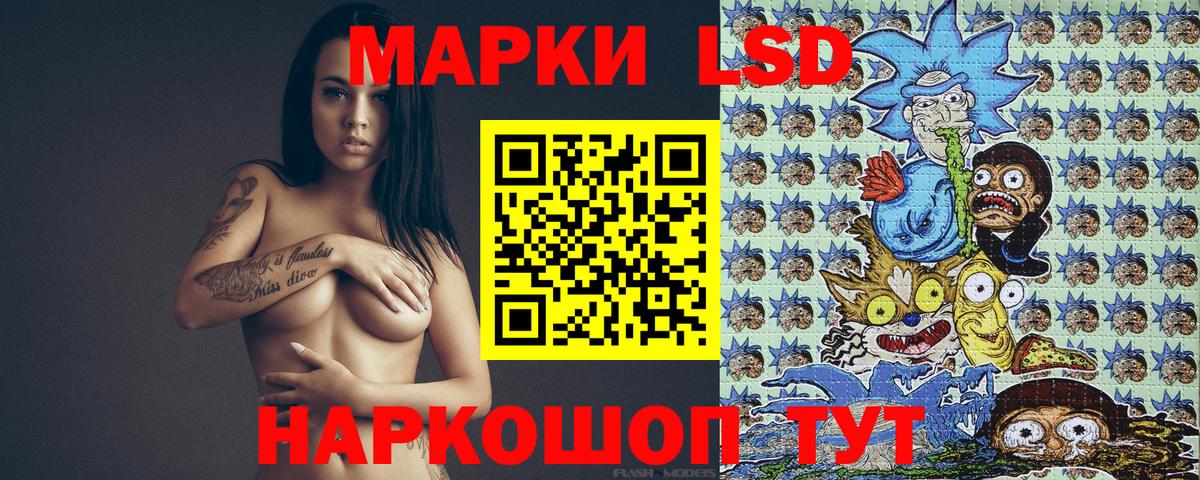 Марки NBOMe 1,5мг Краснодар
